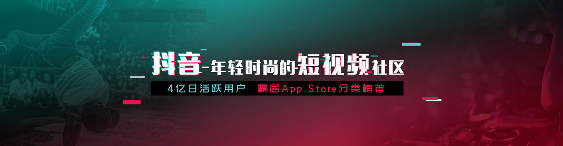 万宁朋友圈信息流