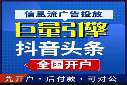 百度SEM推广的ROI提升方法及案例分享