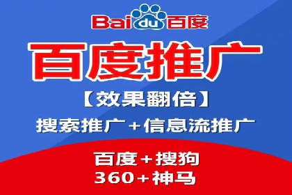 行业领先：竞价SEM托管案例剖析